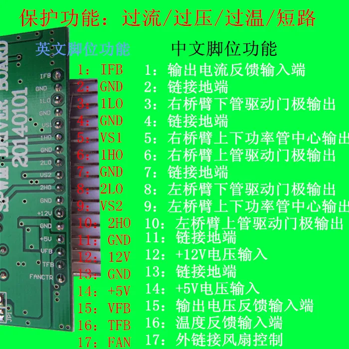 Чистая синусоида плата драйвера преобразователя DY002-2 EG8010+ IR2110S модуль привода