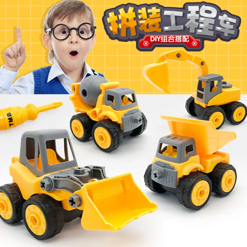 Детский Мини DIY сборный инженерный автомобиль серии набор развивающая игрушка для мальчиков цементный грузовик экскаватор модель автомобиля
