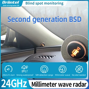 

Driintel GPS millimeter wave radar blind spot monitoring BSA BSD BSM general assisted microwave driving safety