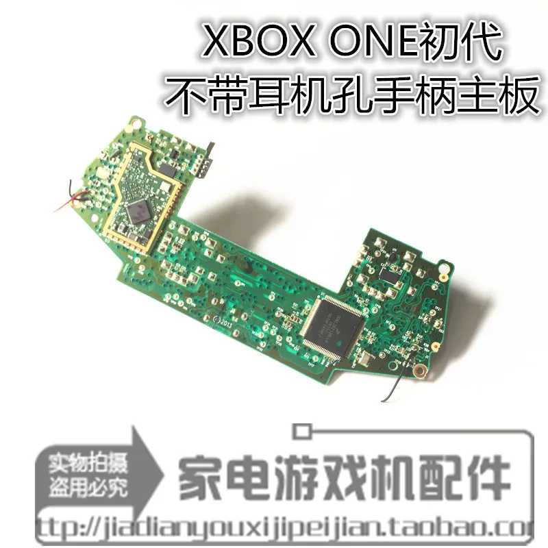 Original xboxone motherboard, Xbox ones handle motherboard 