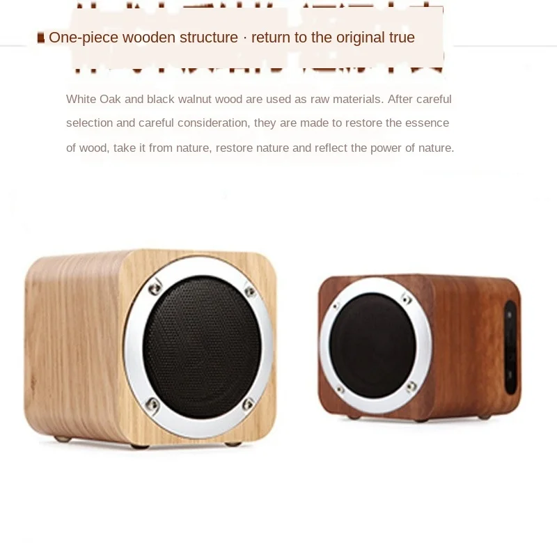 

SEMVIS wireless Bluetooth speaker solid wood card small audio mini subwoofer retro radio Bluetooth speaker