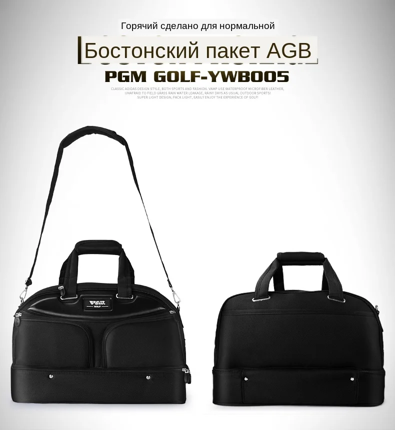 Двойные дорожные сумки для одежды, сумки на плечо, обувь, спортивная Портативная сумка для гольфа, большой емкости