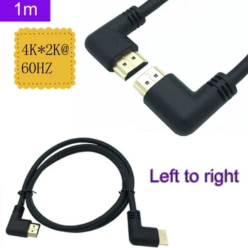 

HDMI 2.0V 4K*2K @60HZ ,HDMI Male Right Angled to HDMI Male Left Angled Cable 1M