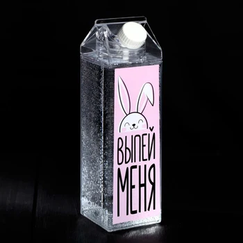 

Drink me bottle, 550 ml