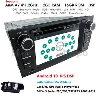 

7 inch Auto Radio GPS Android 10 Car DVD Head unit For BMW E90 E91 E92 E93 2006 2007 2008 2009 2010 2011 2012 navigation 4G WIFI