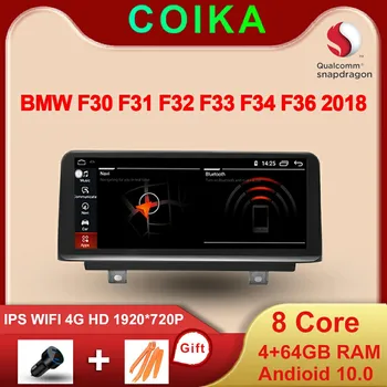 

8 Core Snapdragon Android10 Car GPS Navi Radio For BMW F30 F31 F32 F33 F34 F36 2018 IPS Screen PIP SWC 4G LTE BT Carplay 4+64GB