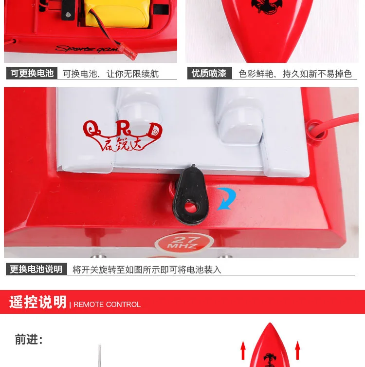 QRD8802-详情_07 拷贝