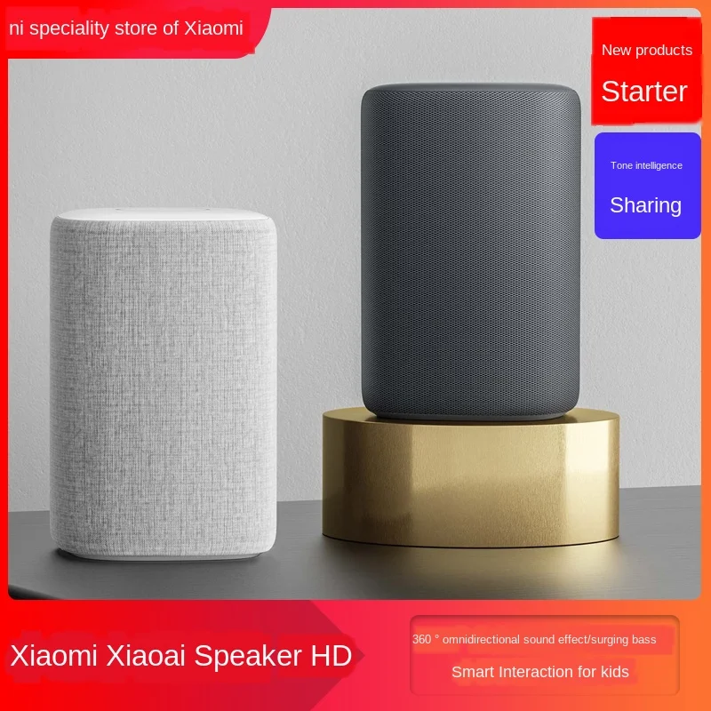 artificial intelligence speaker