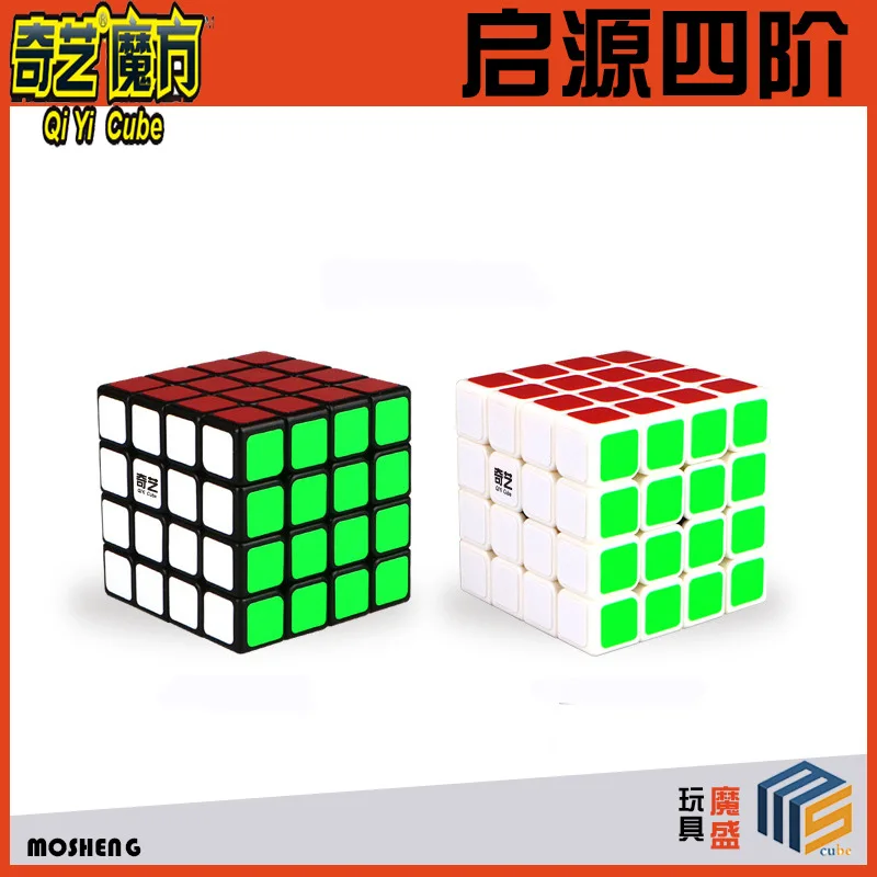 

[XMD Magic Cube Qiyuan Four Order Magic Cube] Beginner Adhesive Paper Version 4-Order Magic Cube Educational Toy Smooth