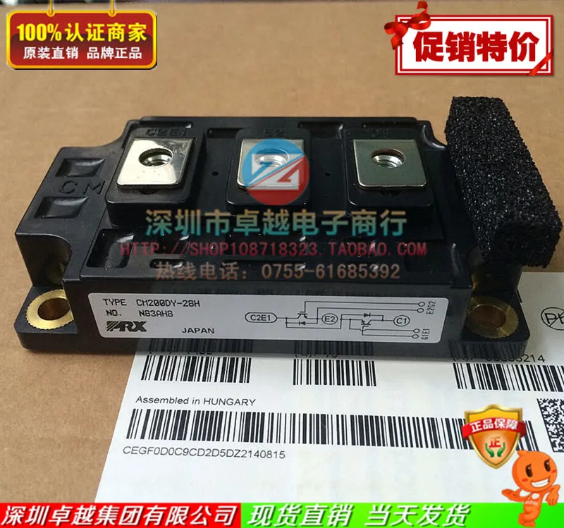 

CM200DY-28H IGBT power modules--ZYQJ
