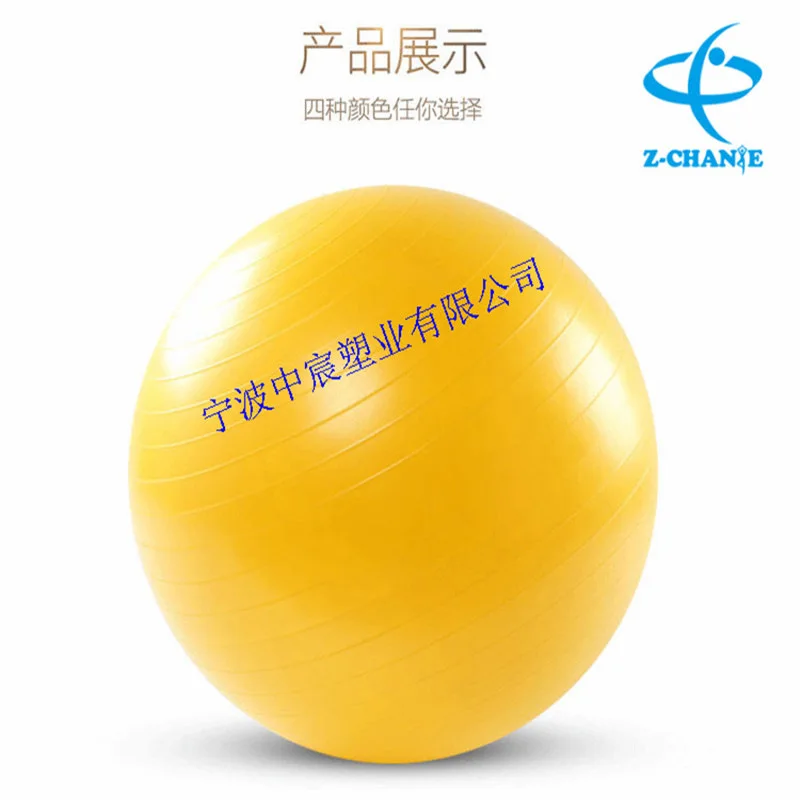 Yoga Ball Explosion-Proof mo sha qiu Sport Ball Fitness Yoga Ball Extra-large Thick Explosion-proof Ball PVC Ball
