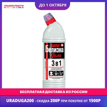 

All-Purpose Cleaner Sanfor 3083811 Улыбка радуги ulybka radugi r-ulybka smile rainbow косметика Sanfor cleaning gel Whiteness 3 in 1 700g 3083811