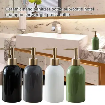 

420ml Liquid Soap Shampoo Lotion Shower Gel Ceramic Empty Pump Bottle Container