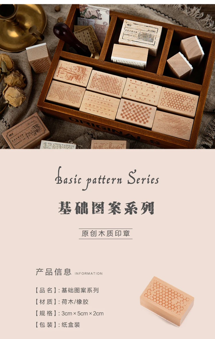 Vintage Basic grid number alphabet decoration stamp wooden rubber stamps for scrapbooking stationery DIY craft standard stamp