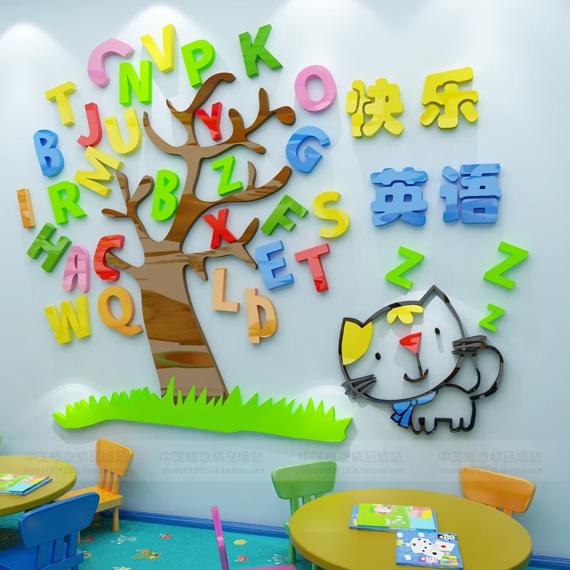 Английское учебное образование школьный класс детский сад украшение 3d акриловые наклейки на стену