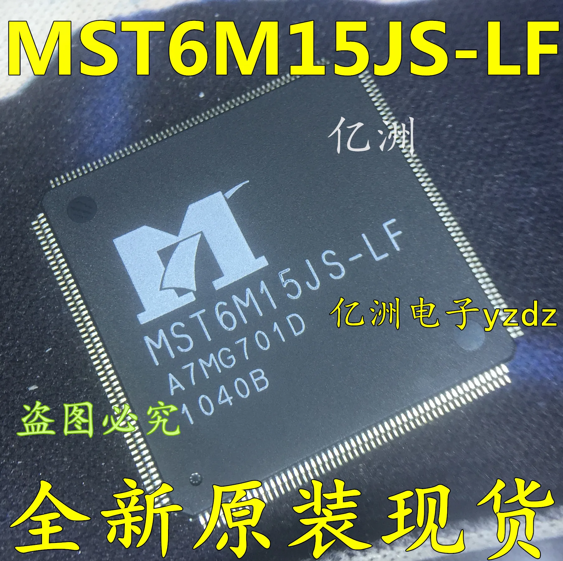 5 шт./лот MST6M15JS-LF