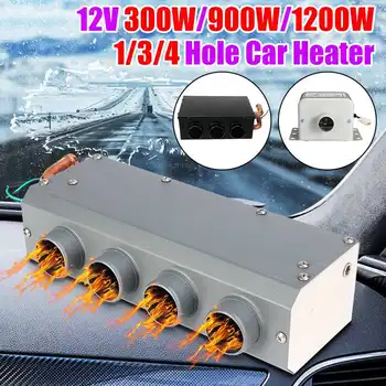 

Car Heating 12V 1200W 4 Holes Heater Portable Automatic Warmer Low Noise Vehicle Window Glass Defroster Demister