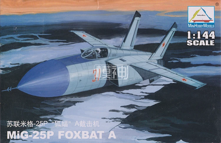 1/144 масштаб миникрафт модель советская Mig-25P Foxbat летательный аппарат пластиковая модель строительный комплект советская Разведка Самолет детская игрушка