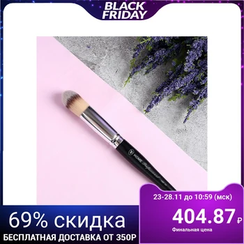 

Makeup brush "Home Professional", 16 cm, black