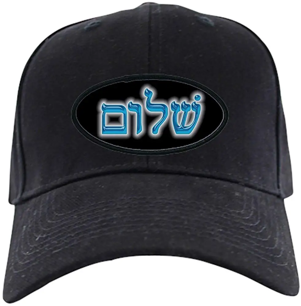 Шалом Черная кепка-бейсболка, новинка Черная кепка