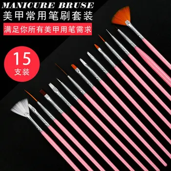 

Plastic Rod Nail Brush Set Fifteen Sets of Pens Nail Brush Painted Pen Drawing Pen Full Set