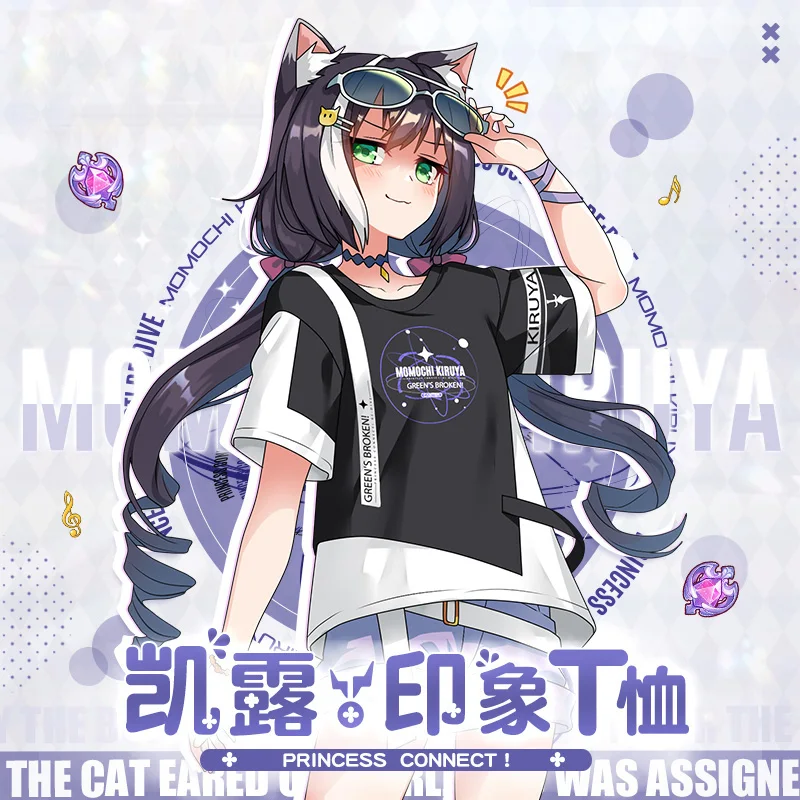 Соединение с принцессой из аниме! Летняя Повседневная футболка Re:Dive Kyaru костюм