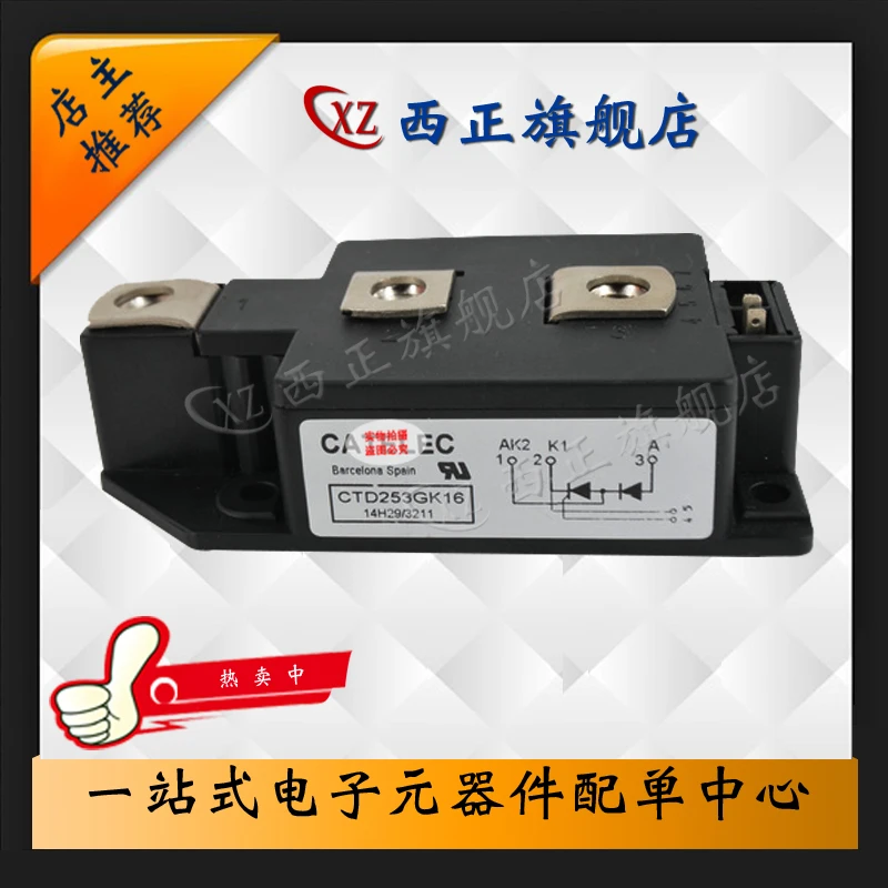 

CTD253GK18