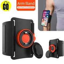 Спортивная подставка на руку для бега, универсальная спортивная повязка на руку для мобильного телефона, держатель для телефона на открытом воздухе, 2 цвета