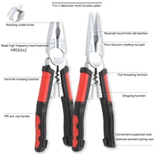 7-в-1 электрика многофункциональные плоскогубцы, инструмент для зачистки коаксиального обжимные плоскогубцы инструменты кабеля HRC62±2 кусачки игла для носа