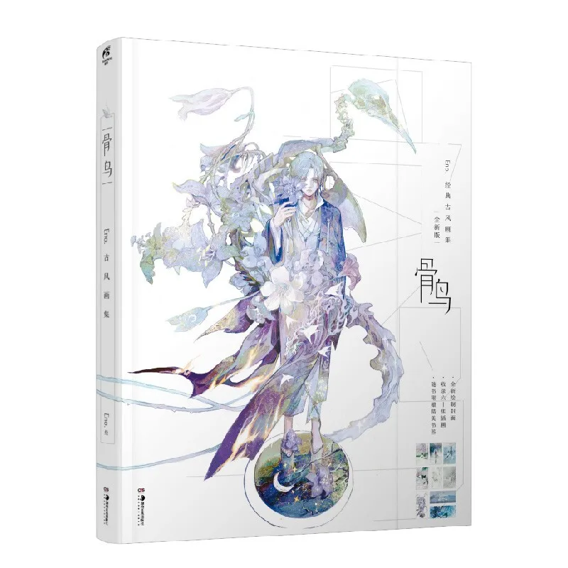 2冊の本中国のアンティーク水彩画ブックノイラストアートドローイング