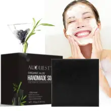 100 г папайя Роза растение ручной работы эфирное масло мыло Ботаническое мыло для лица Мыло для ванны глубокое очищение уход за кожей