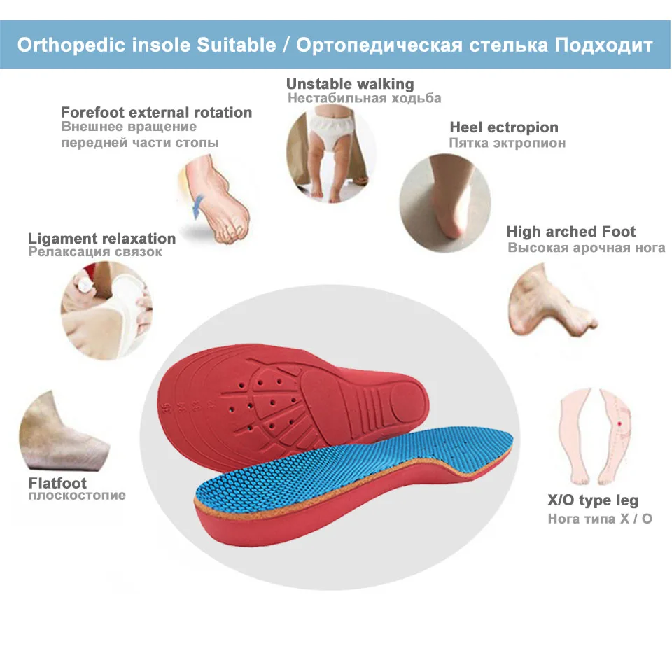 Детские ортопедические стельки для детской обуви с плоской подошвой, поддержка свода стопы, ортопедические подушки, коррекция, уход за здоровьем ног, стелька