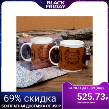

Gift set "The best hunter": mug 300 ml, flask 30 ml