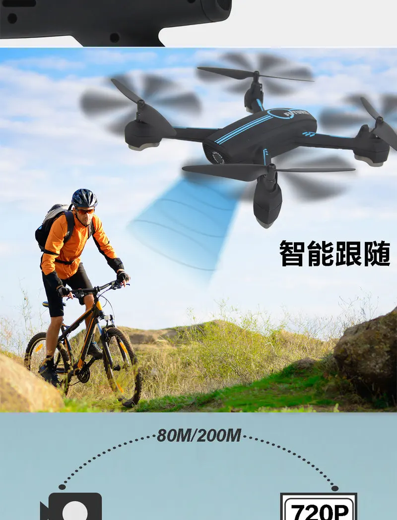 Wifi FPV RC Дрон gps горная точка Дрон 528 RC Квадрокоптер Full HD 720P камера один ключ Взлет/посадка/остановка стабильный полет