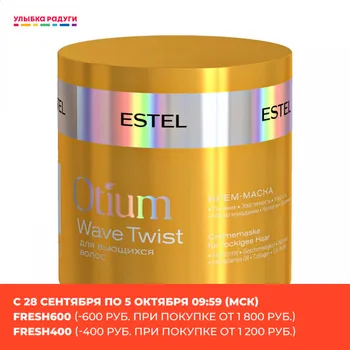 

Hair Treatment Masks other 3117382 Улыбка радуги ulybka radugi r-ulybka smile rainbow косметика eveline recovery care softness