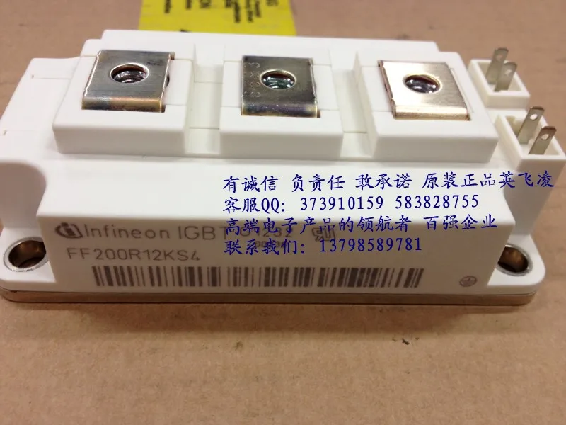 Германия с изолированным затвором(IGBT) FF100R12KS4 FF150R12KS4 FF200R12KS4 FF300R12KS4-HNTM