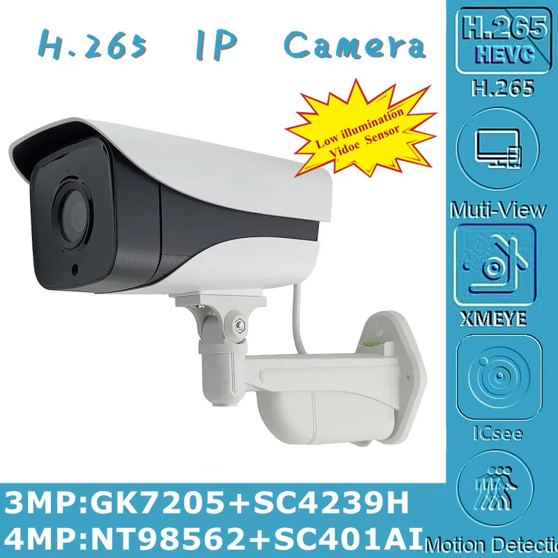 3/4MP H.265 4 Array LEDs IP Bullet Camera IP66 WaterProof Outdoor NT98562+SC401AI 2560*1440 Onvif XMEYE IRC P2P Motion Detection |