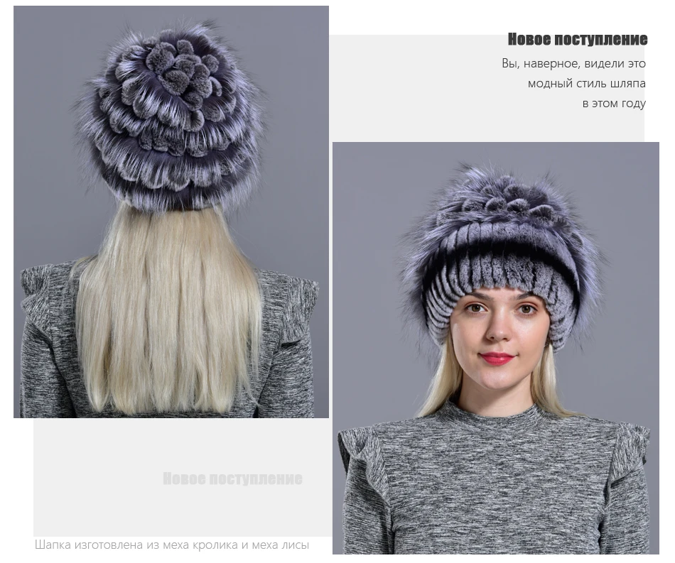 RG1010-Rabbit-fur-hatRU_04