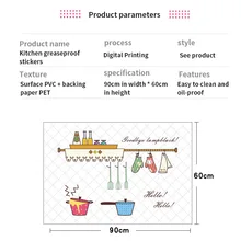 1 шт. 90*60 см Кухня анти-масло наклейки на стену бумага водонепроницаемый фольга паста защита ванной самоклеющиеся термостойкие дома