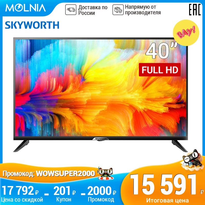 TV 40 inch TV Skyworth 40w5 FullHD simple smart HDMI 1.4 with internal ...