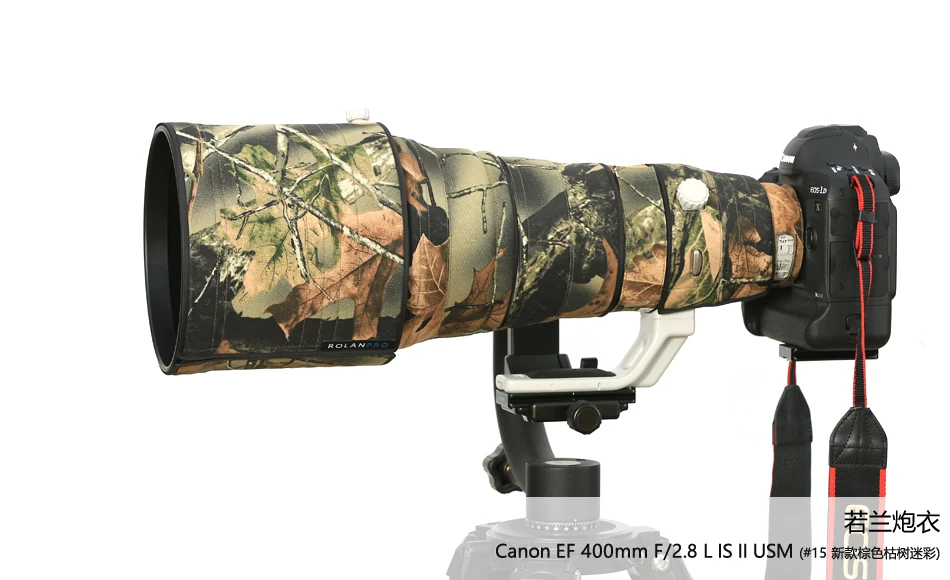 Линзы rolanpro одежда камуфляж дождевик для Canon EF 400 мм F/2,8 L IS II USM объектив защитный чехол пистолеты рукав камера пальто