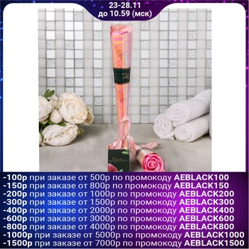 

Soap flower "the most beautiful" 4478905