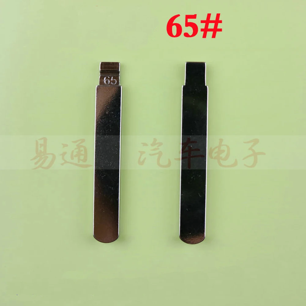 Blade65