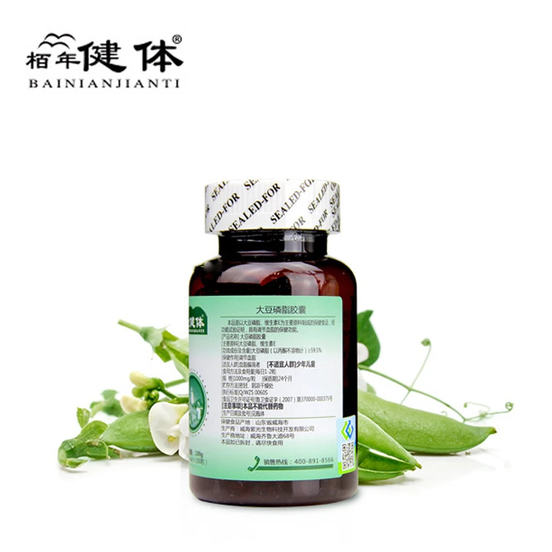 Натуральный соевый лецитин жидкий софтгель для профилактики и лечения