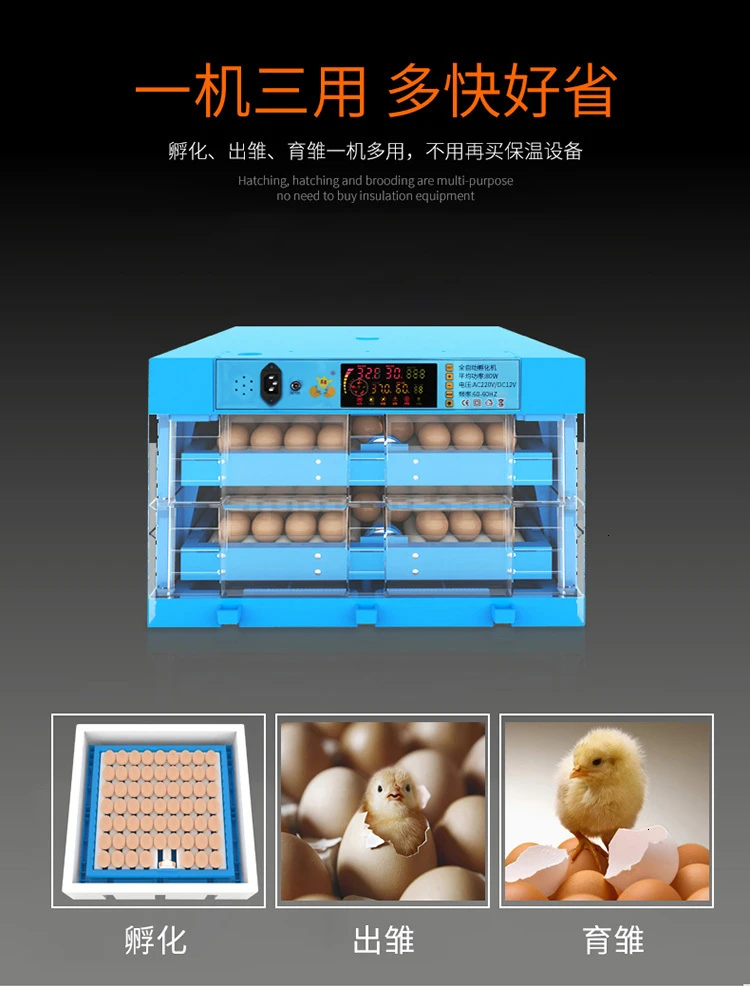 Автоматический инкубатор для яиц с двойным питанием, большая емкость, термостат Incubadora с цветным дисплеем для инкубатора, 12 В/220 В, производство Китай