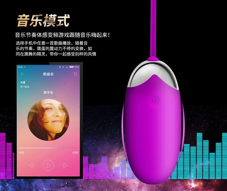 Умный Bluetooth сильный прыгающий мяч игрушки для взрослых вибрирующий клитора Яйцо