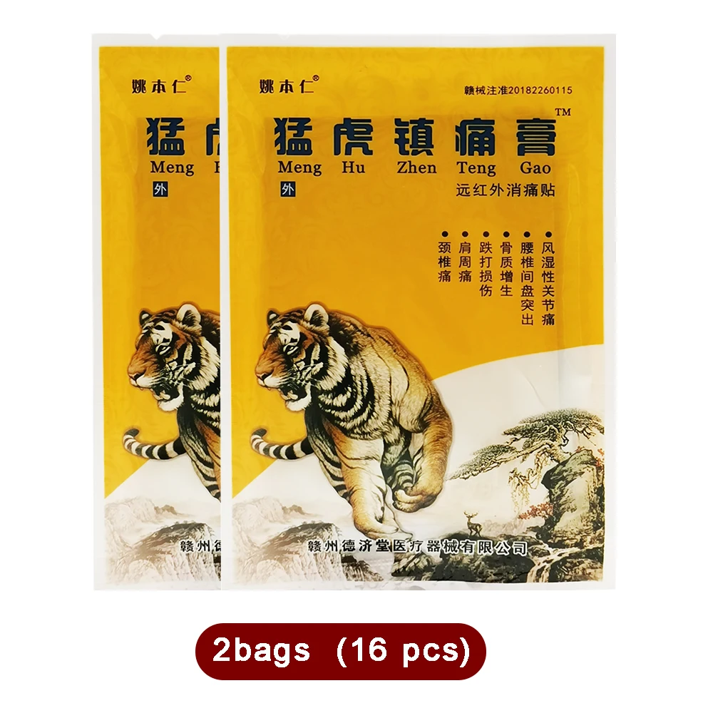 8-24pcs Chinese Tiger Balm Chinese Herbs Medical Plasters For Joint Pain Back Neck Curative Plaster knee pads for arthritis - Цвет: 2 PCS