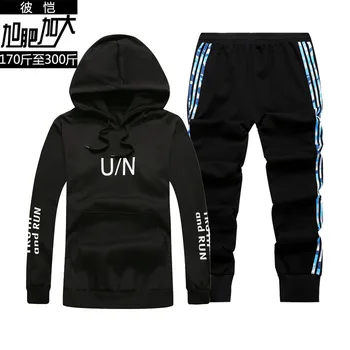 

Autumn Chao Fat Man Plus Fat Increase Code Simple Sports Leisure Letter Printing Wei Yi Wei Pants Two-piece Set Suit