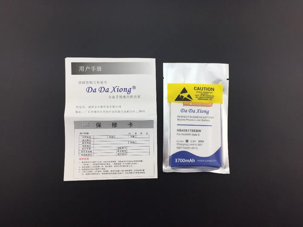 Da Xiong 3700mAh HB436178EBW Аккумулятор для huawei mate S CRR-CL00 CRR-UL00