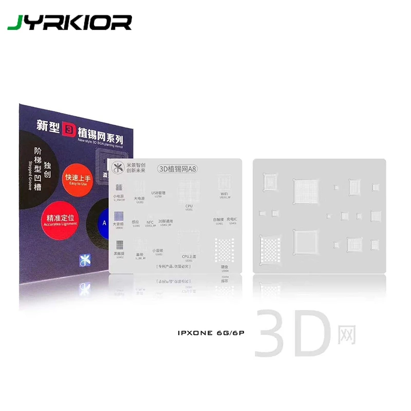 Трафарет MJ 3D A8/A9/A10/A11/A12/A13/A14 BGA для пайки набор паяльных шариков iPhone 6-12 PRO MAX